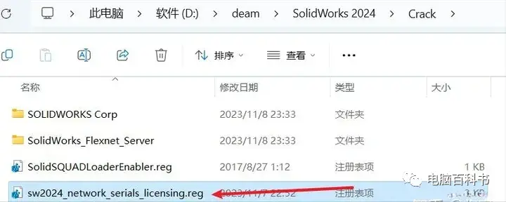 SolidWorks 尺寸单位设置注意事项_图示1